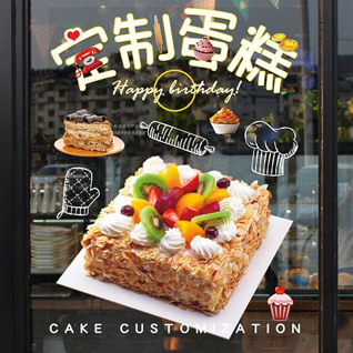 安徽淮南市凤台县关店乡蛋糕预定